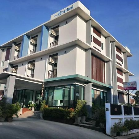 Baanthanthip Khon Kaen Exterior photo